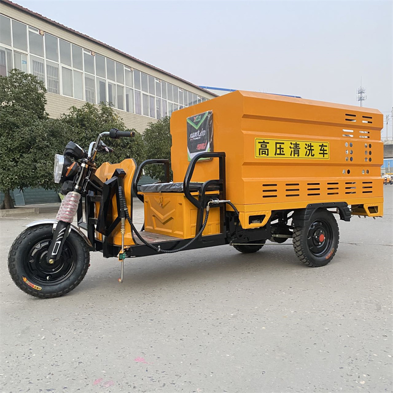 开封电动三轮高压冲洗车CX600