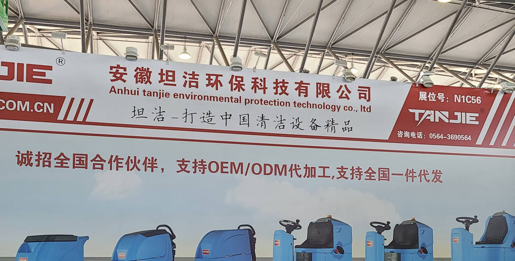 开封2023CCE上海国际清洁技术与设备博览会将于3月28日盛大开幕